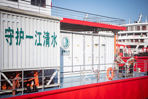 宜昌：发展绿色航运，保护大美长江